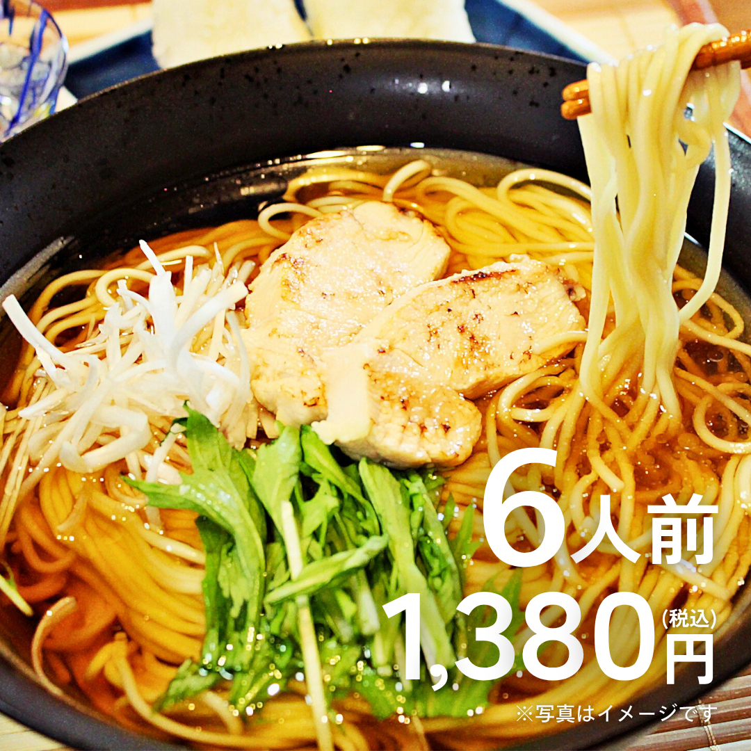 本場九州ラーメン専門店　鴨南蛮の香り！特製&nbsp;鴨ラーメン（６人前）【送料無料】