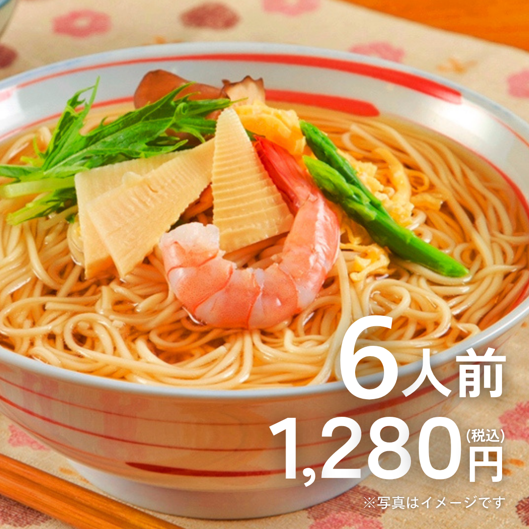 本場九州ラーメン専門店　和風味ラーメン（６人前）【送料無料】