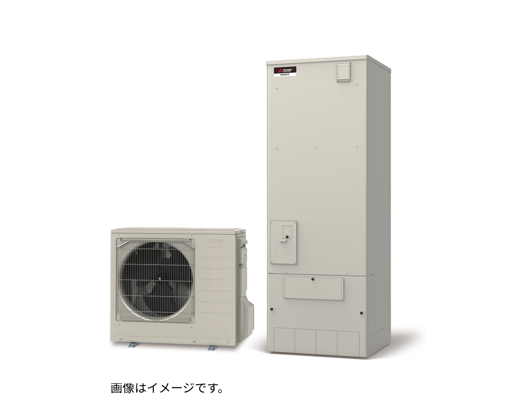 エコキュート無料お見積り