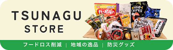 TSUNAGU STORE